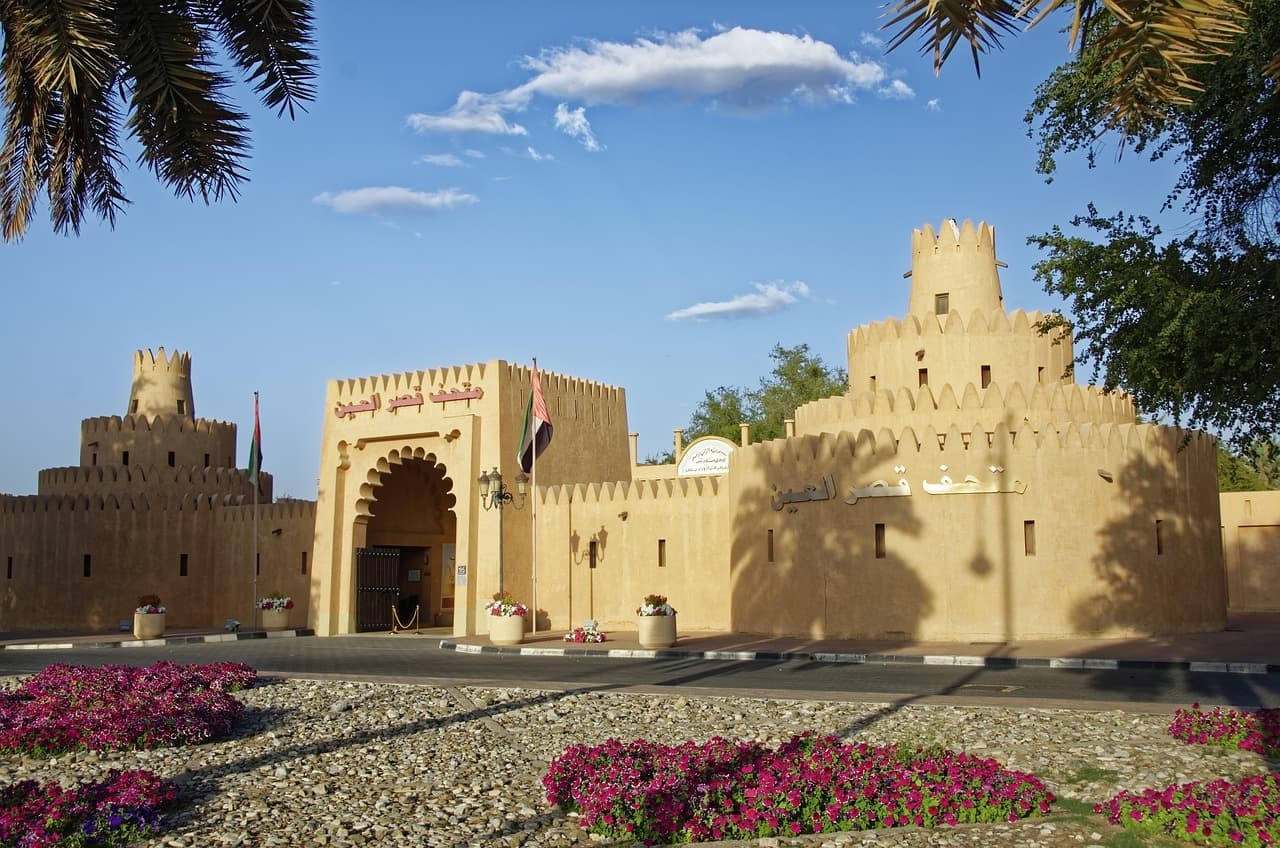 Museo Bait Al Zubair